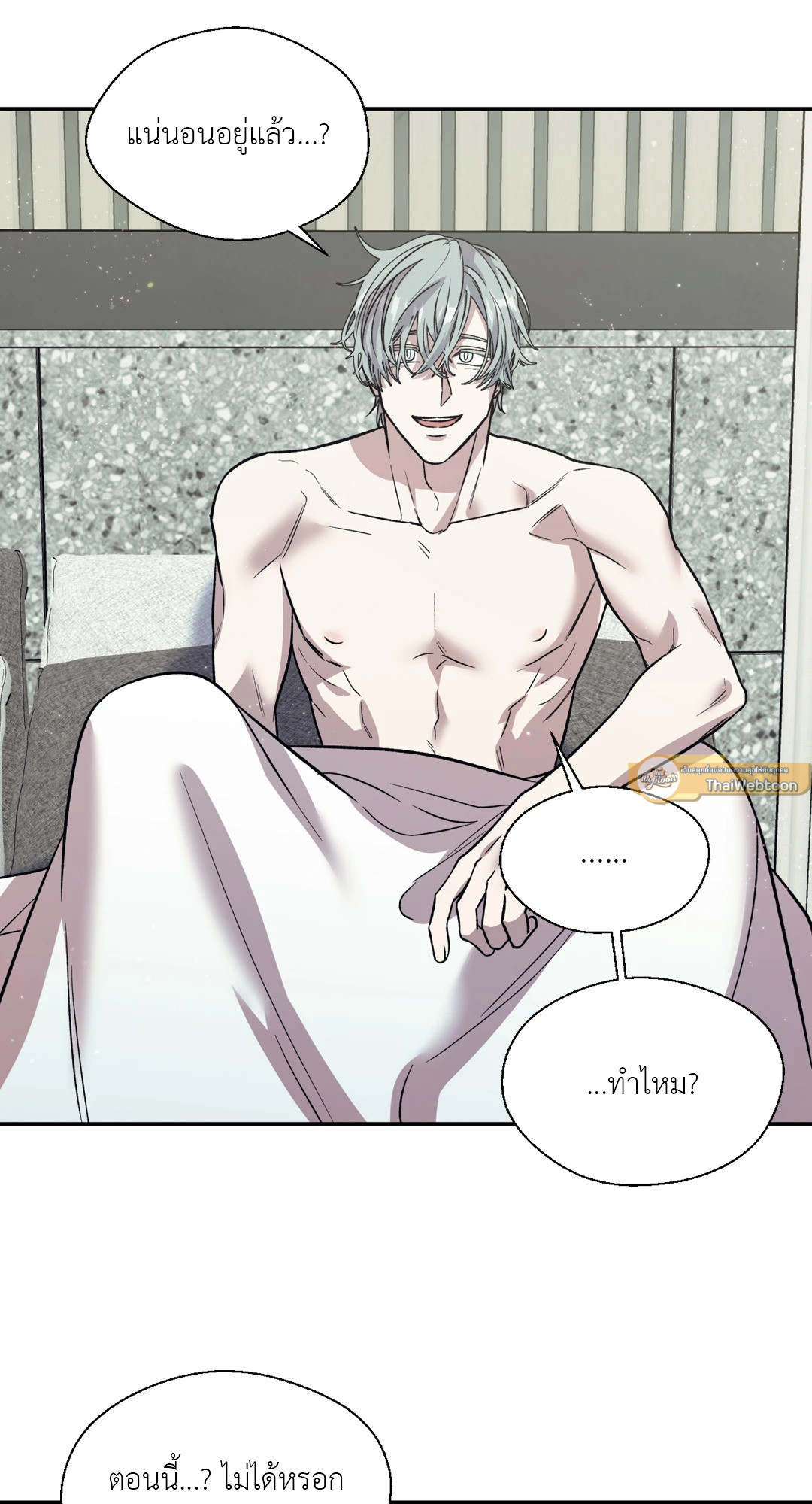 หน้า 61
