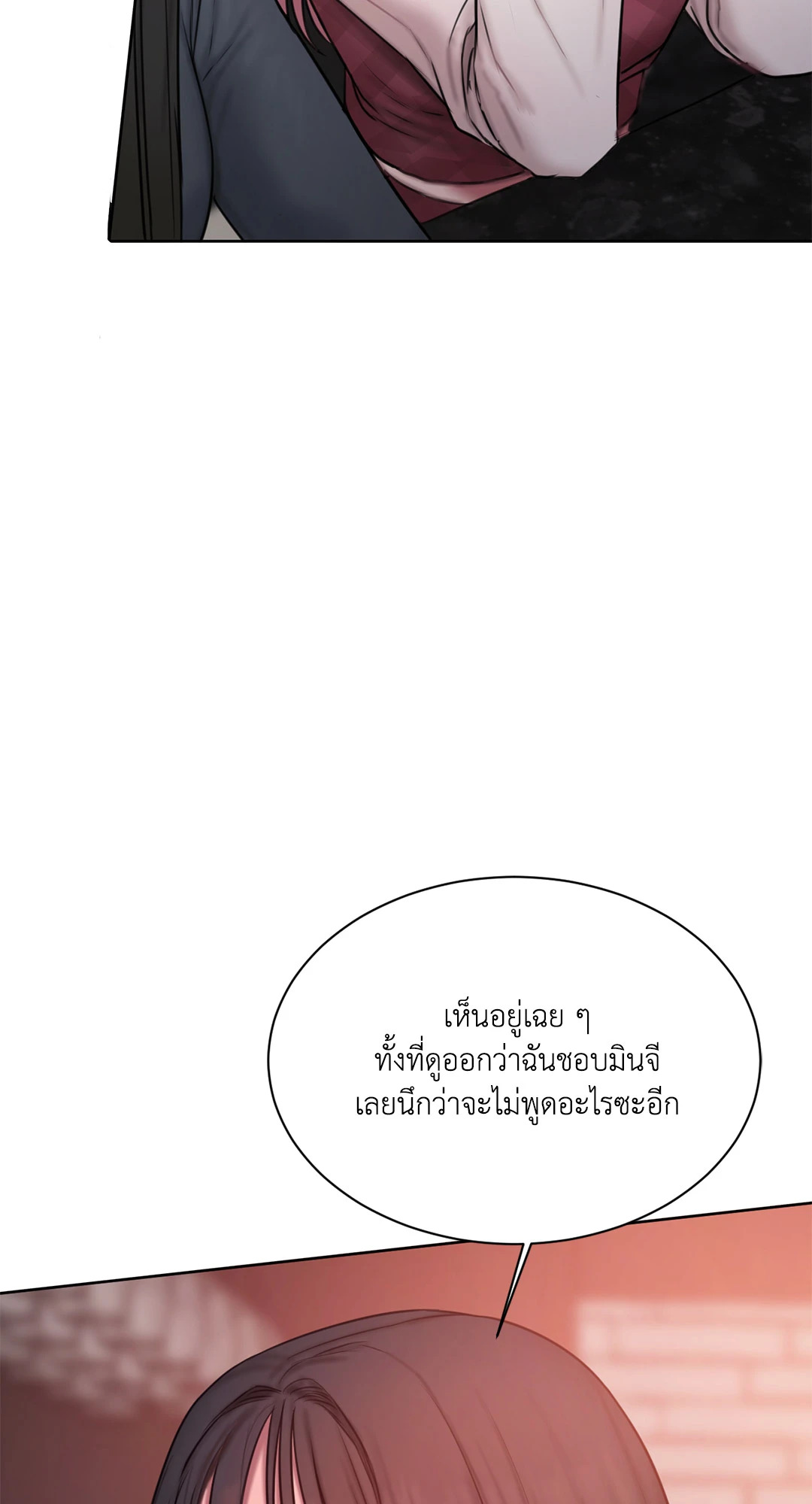 หน้า 69