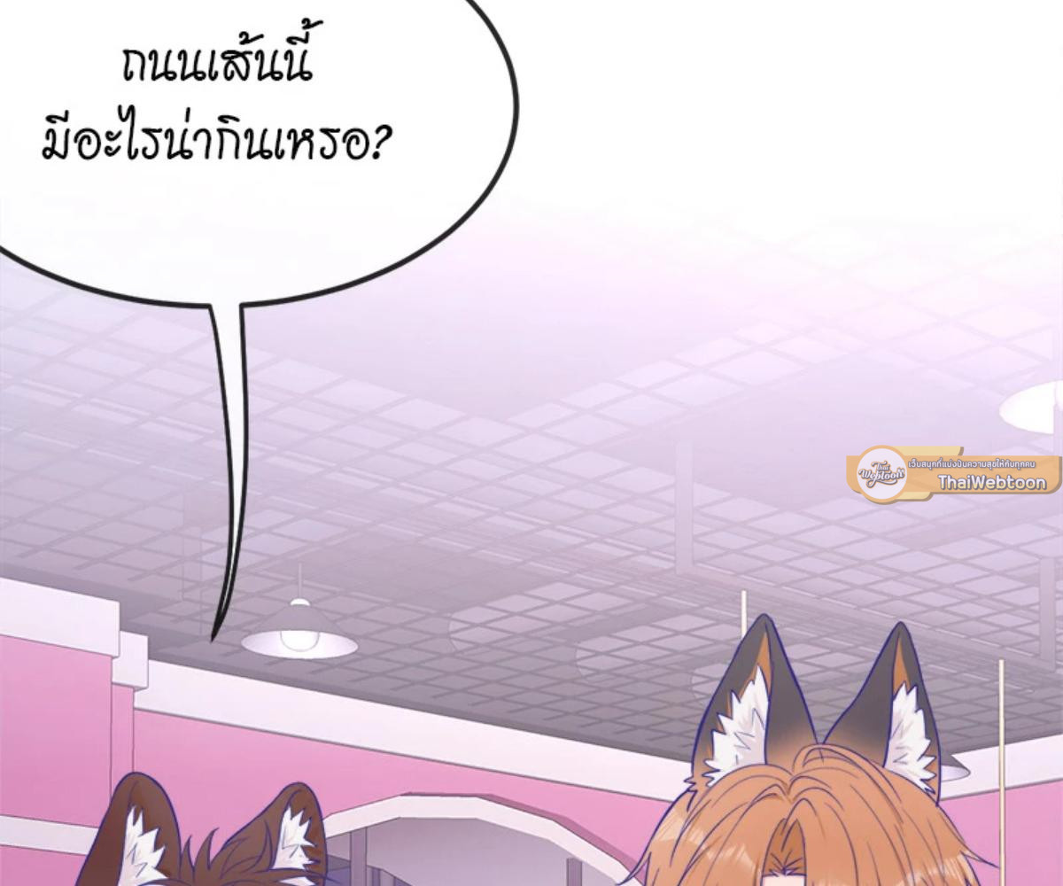 หน้า 85