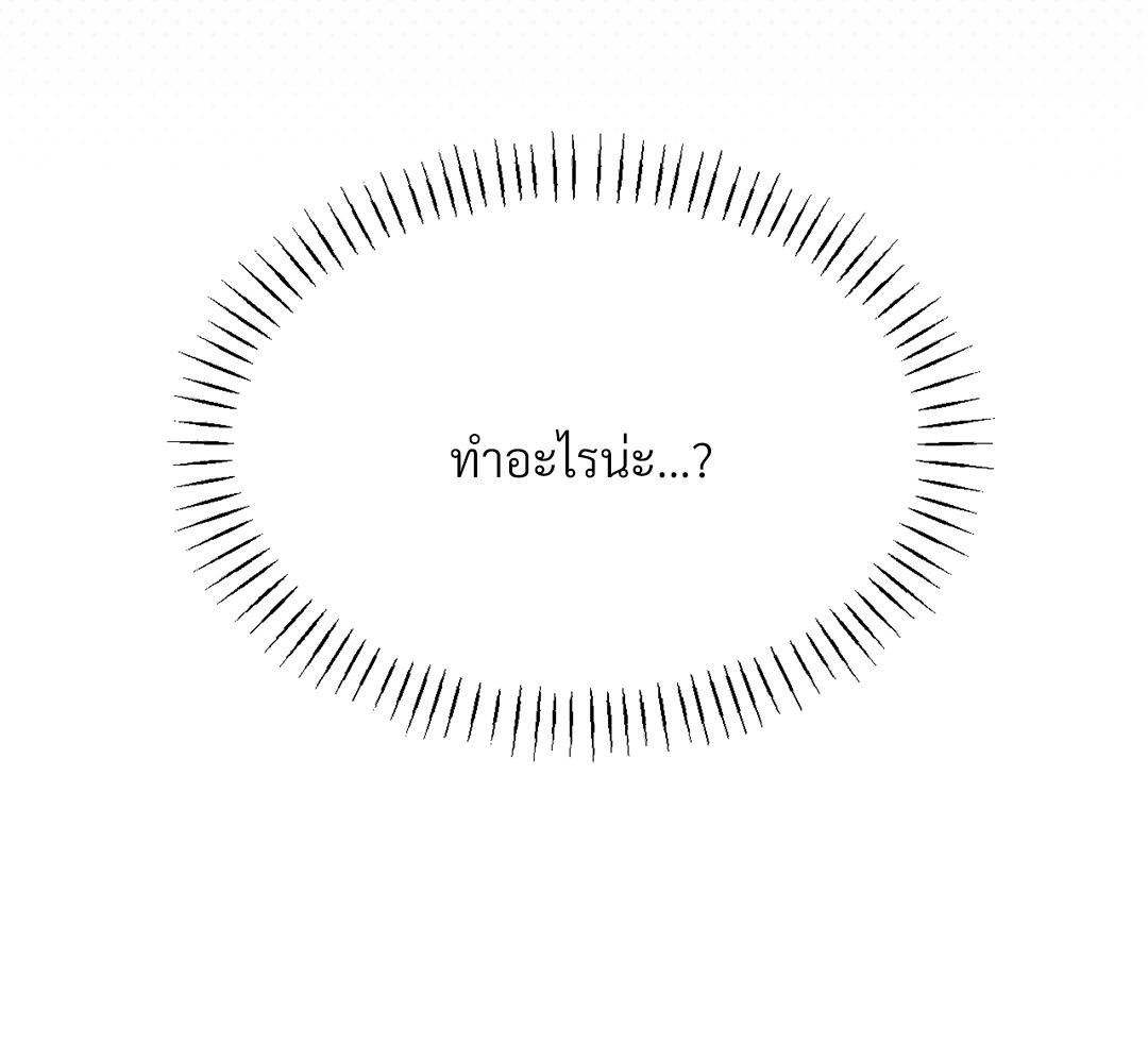 หน้า 172