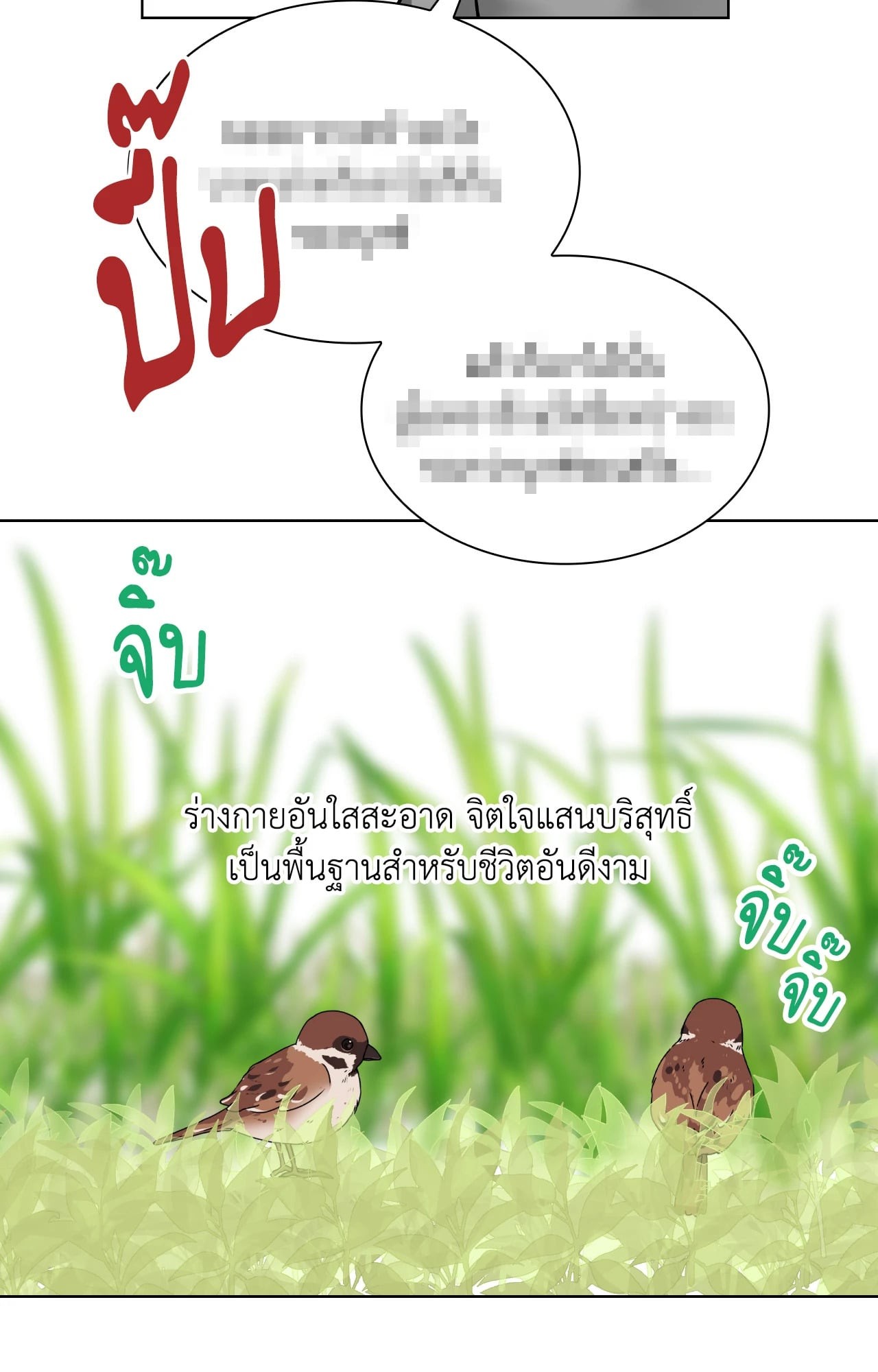 หน้า 66