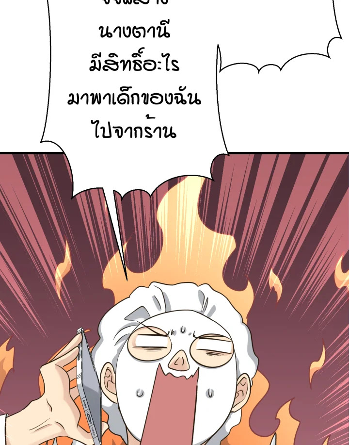 หน้า 106