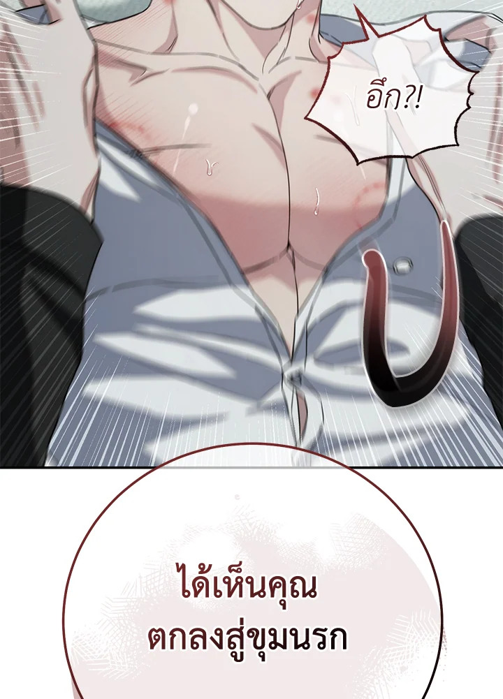 หน้า 86
