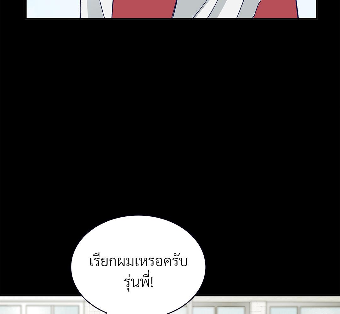 หน้า 133