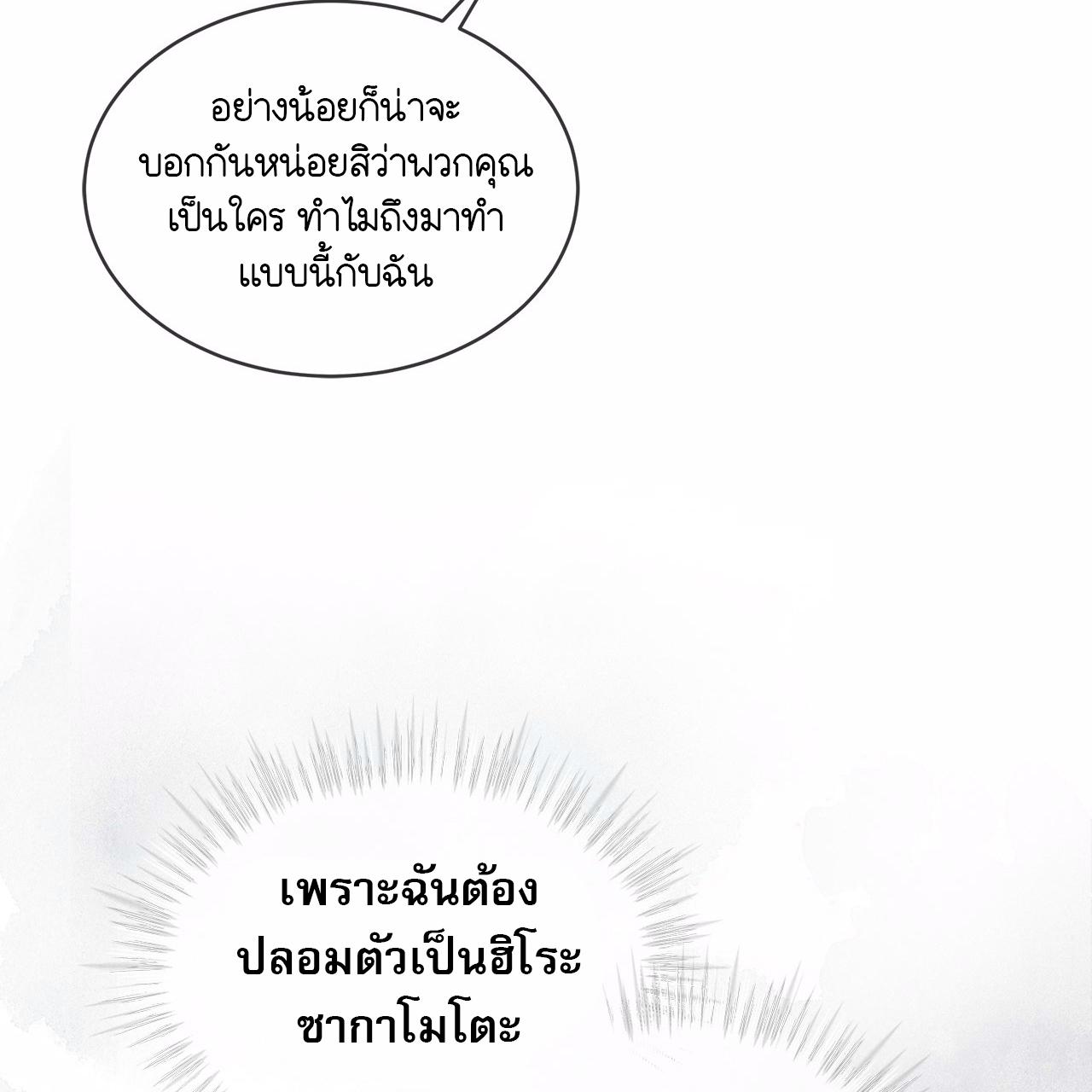หน้า 108
