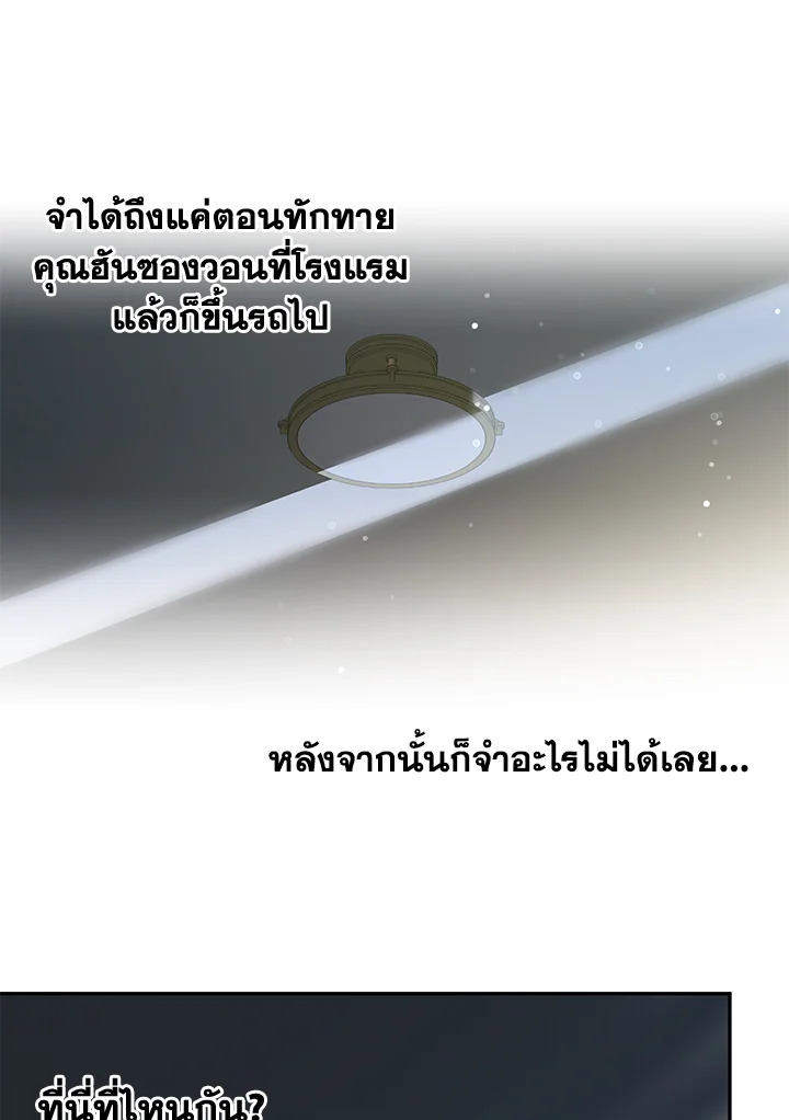หน้า 87