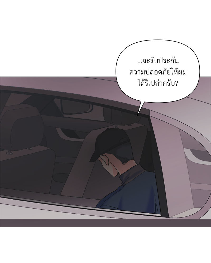 หน้า 84