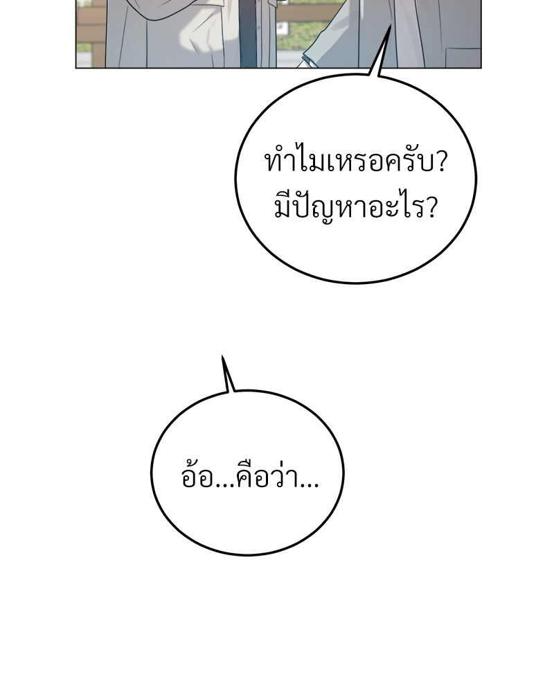 หน้า 94