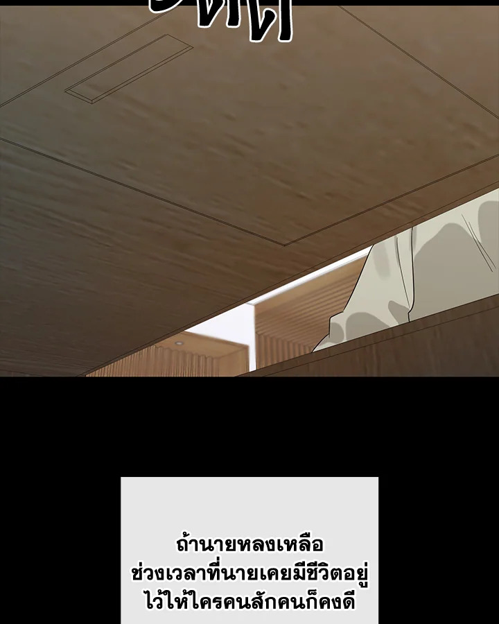 หน้า 68