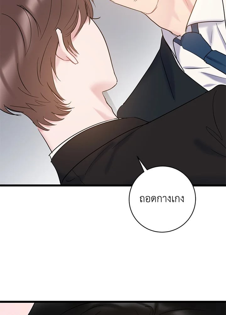หน้า 77