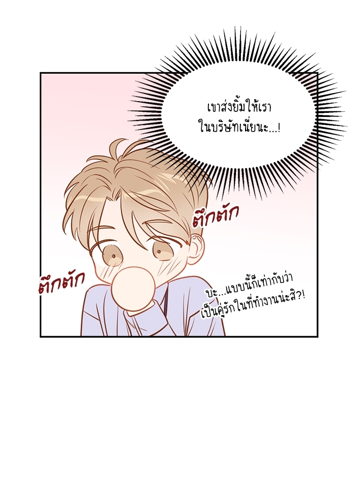หน้า 77