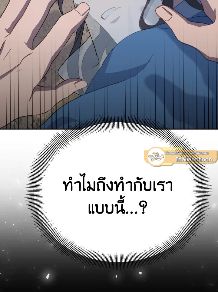 หน้า 105