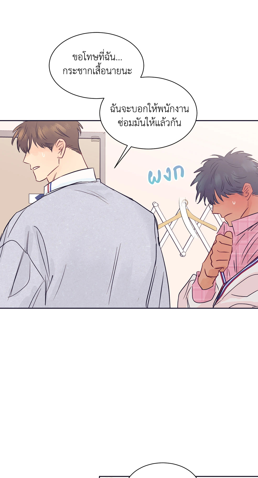 หน้า 69