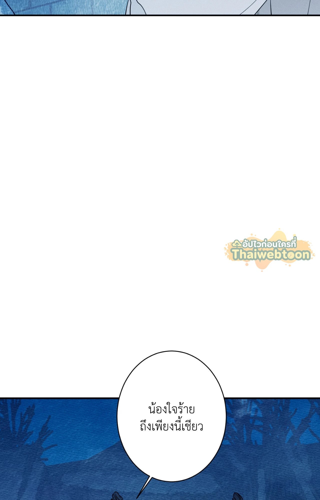 หน้า 119