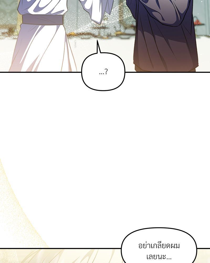 หน้า 119