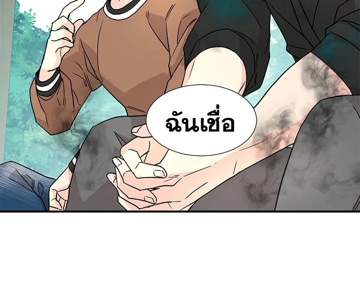 หน้า 70