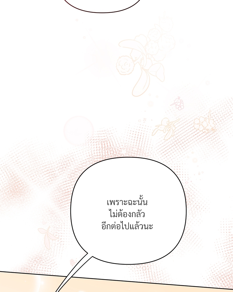 หน้า 135