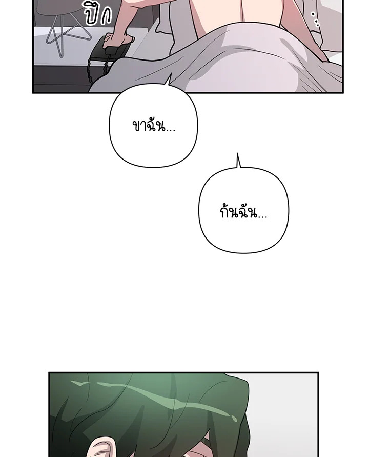 หน้า 85