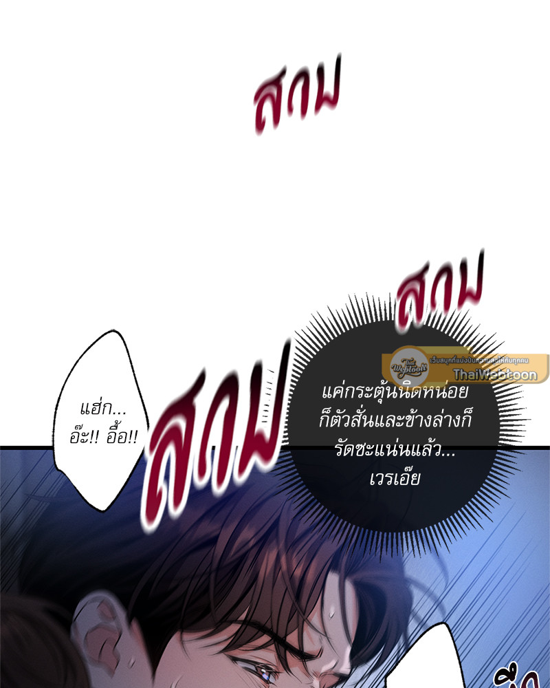หน้า 72