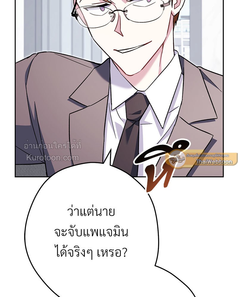 หน้า 177