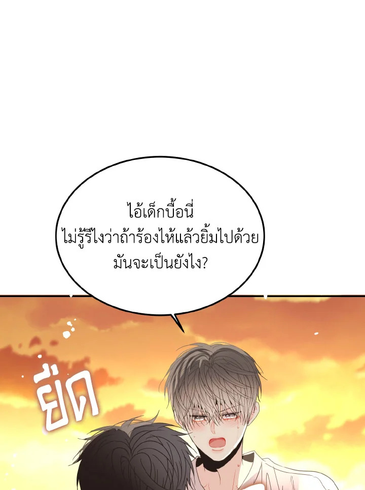หน้า 92