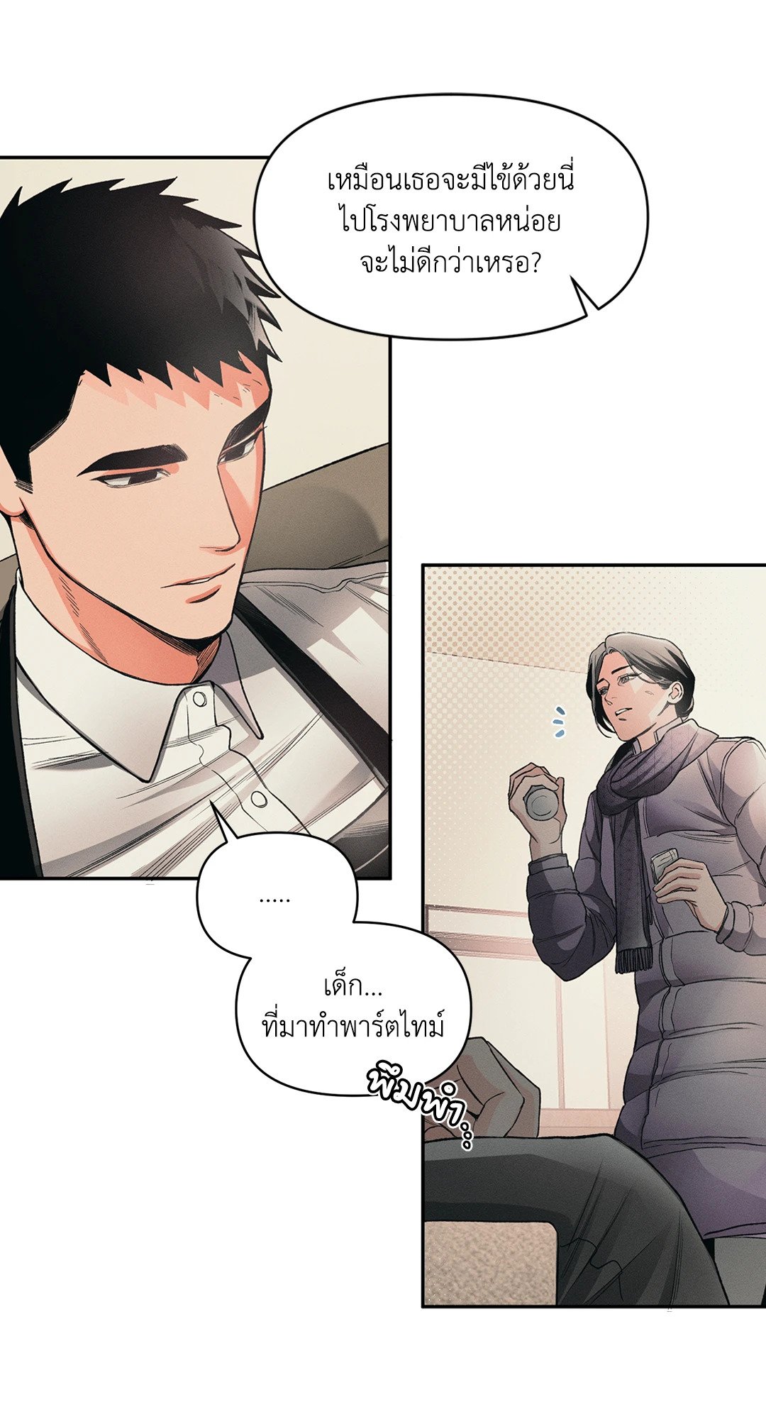 หน้า 22