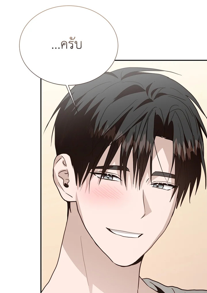 หน้า 123