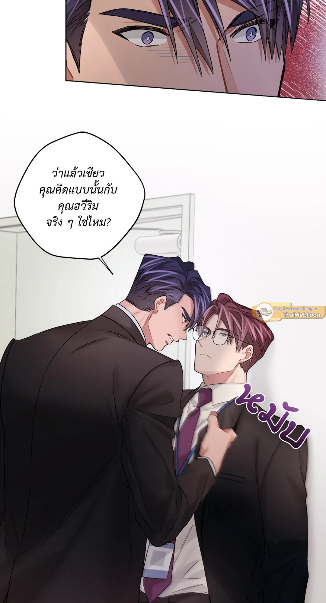 หน้า 29