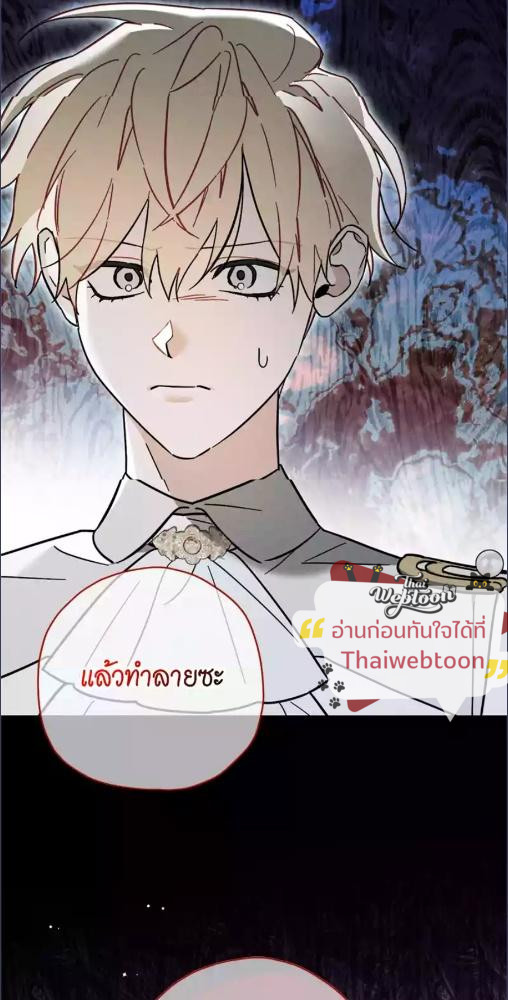 หน้า 69