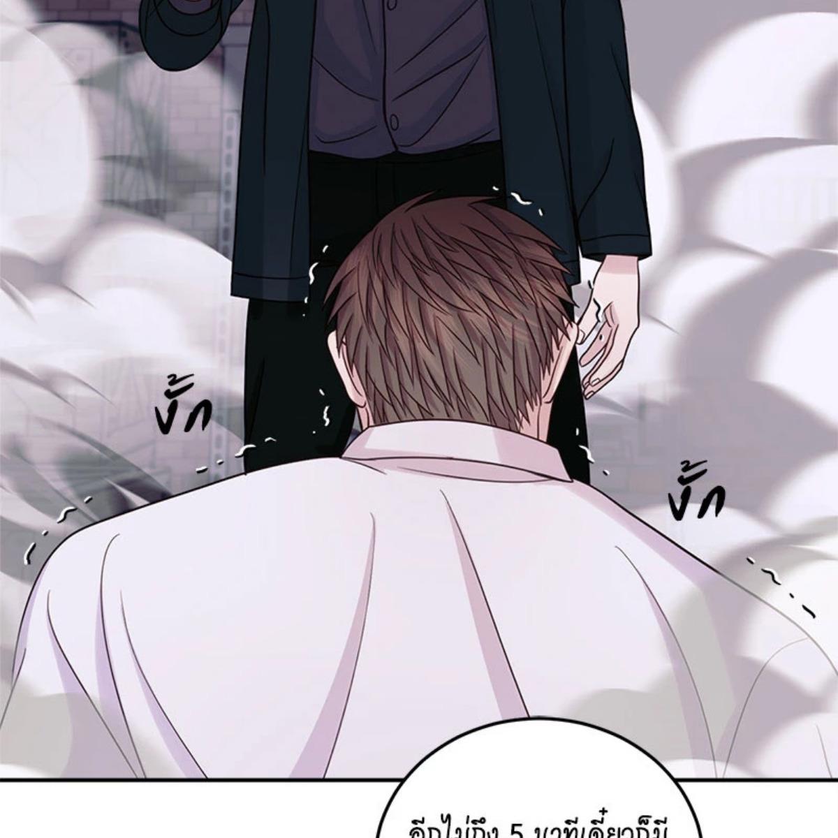หน้า 139