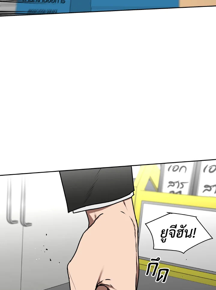 หน้า 77