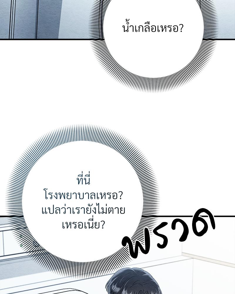 หน้า 115