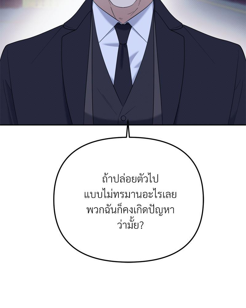 หน้า 100