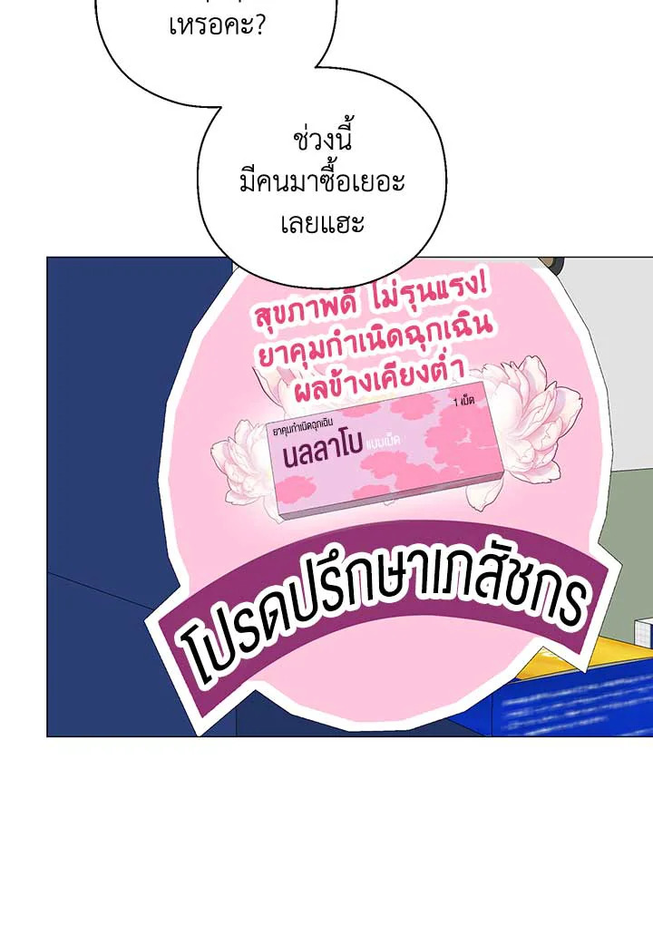 หน้า 57
