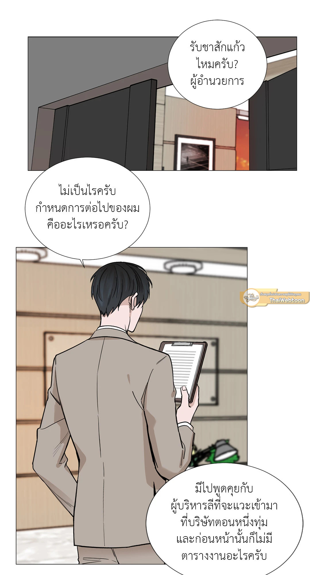 หน้า 37