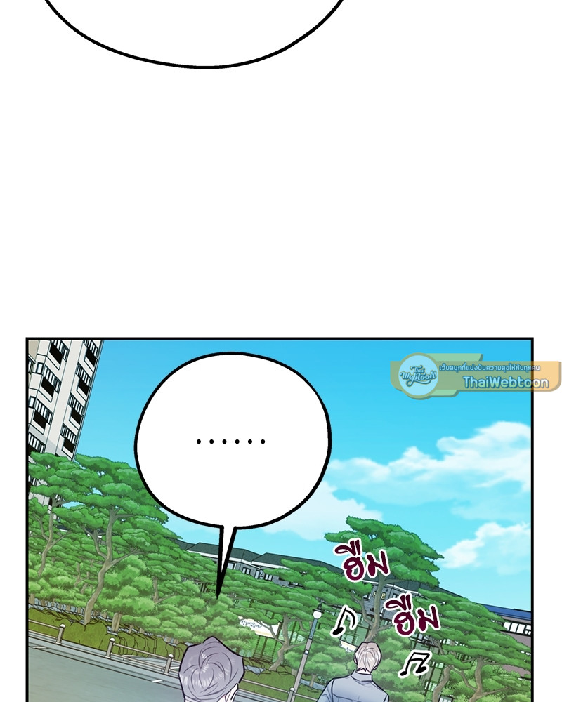 หน้า 101