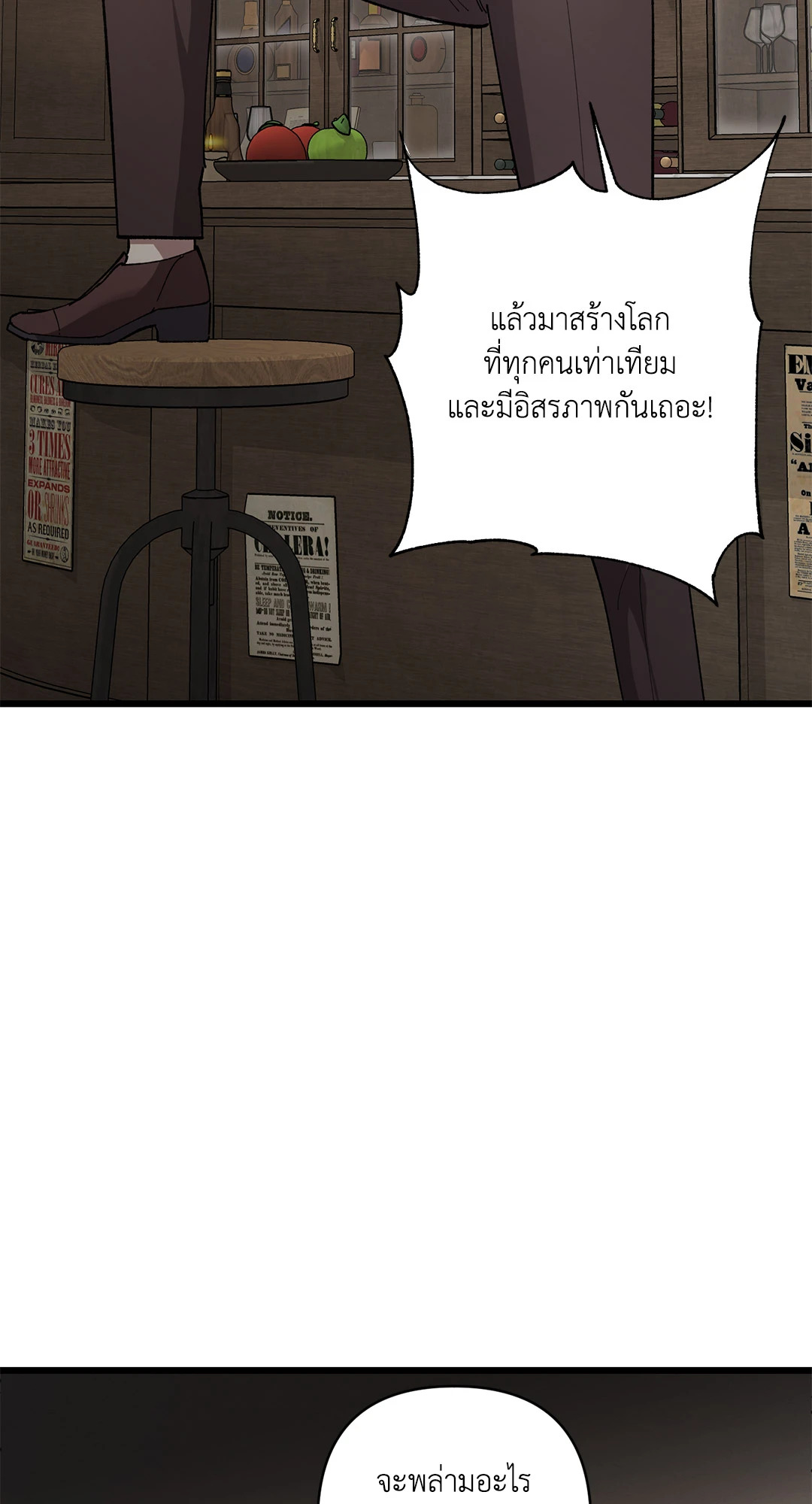 หน้า 59