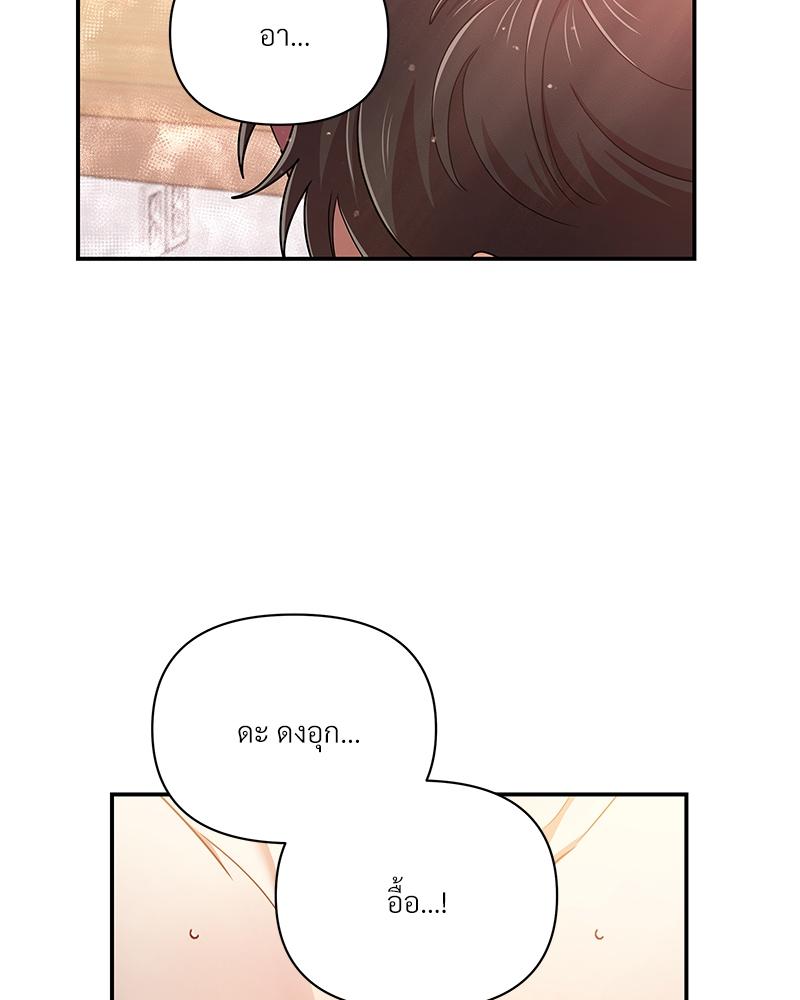 หน้า 88