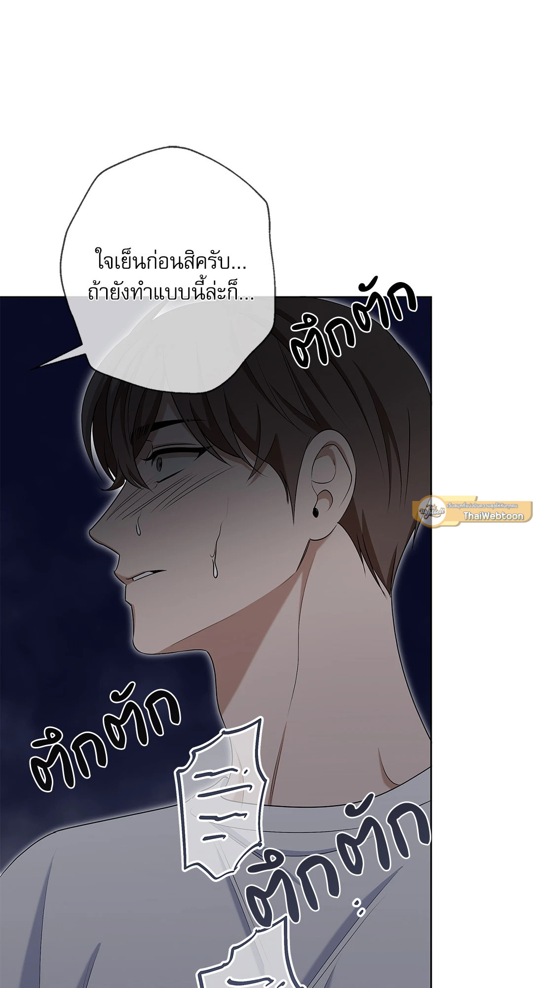 หน้า 67
