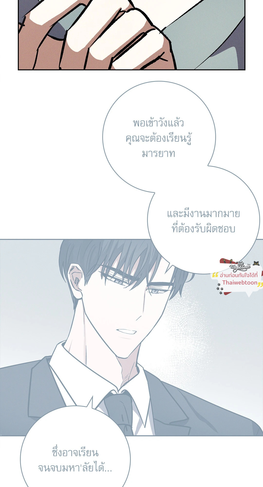 หน้า 80