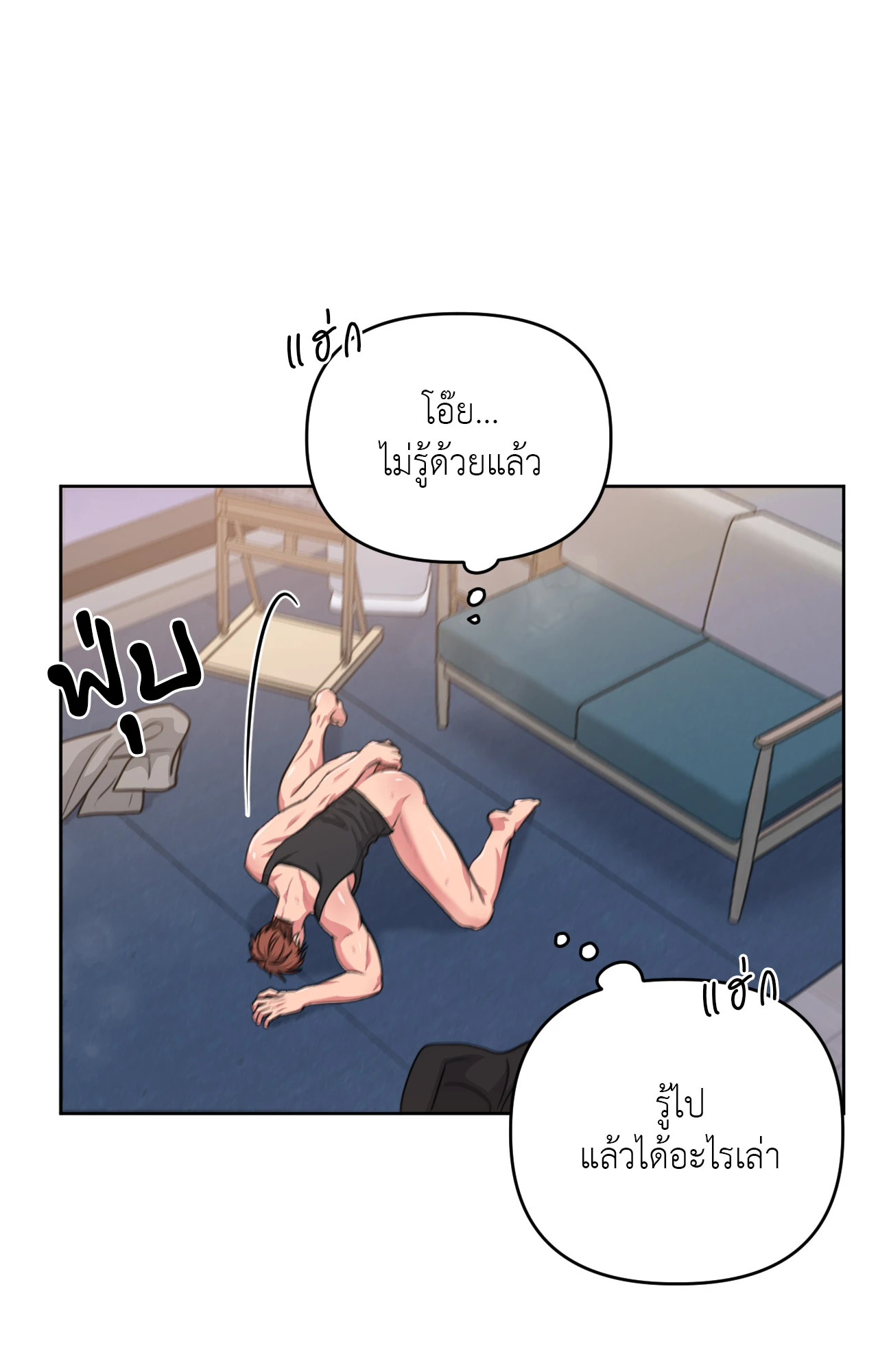 หน้า 67