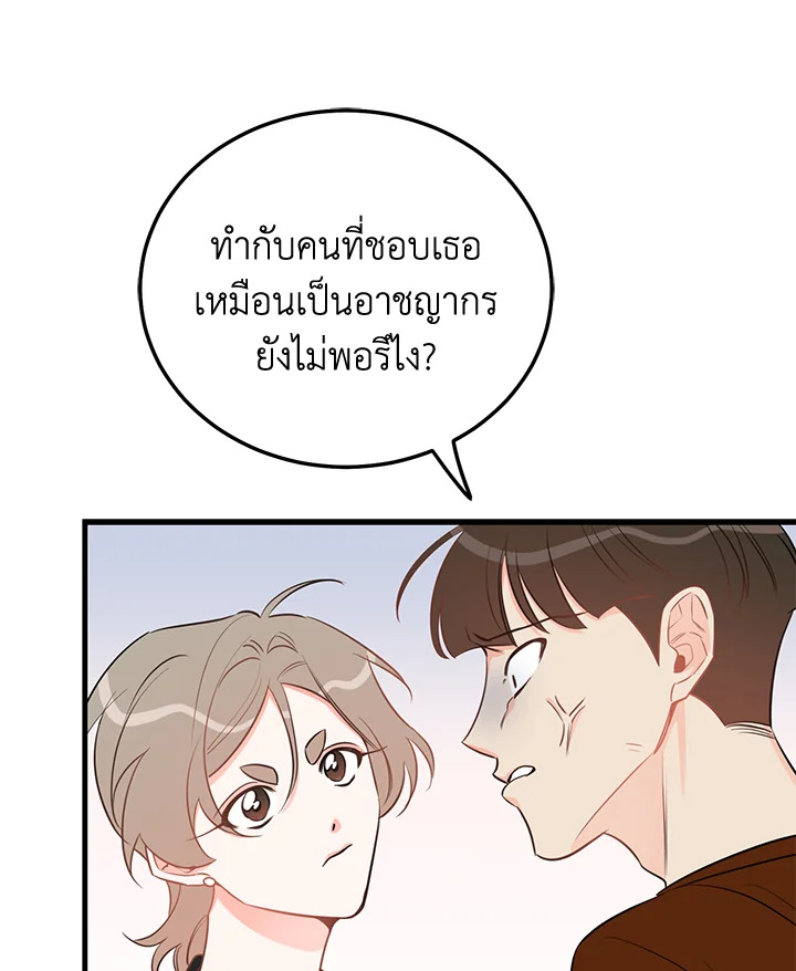 หน้า 88