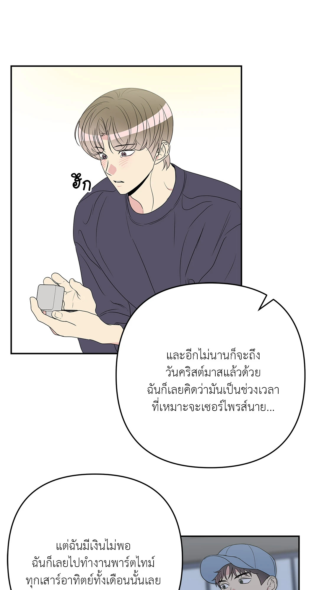 หน้า 42