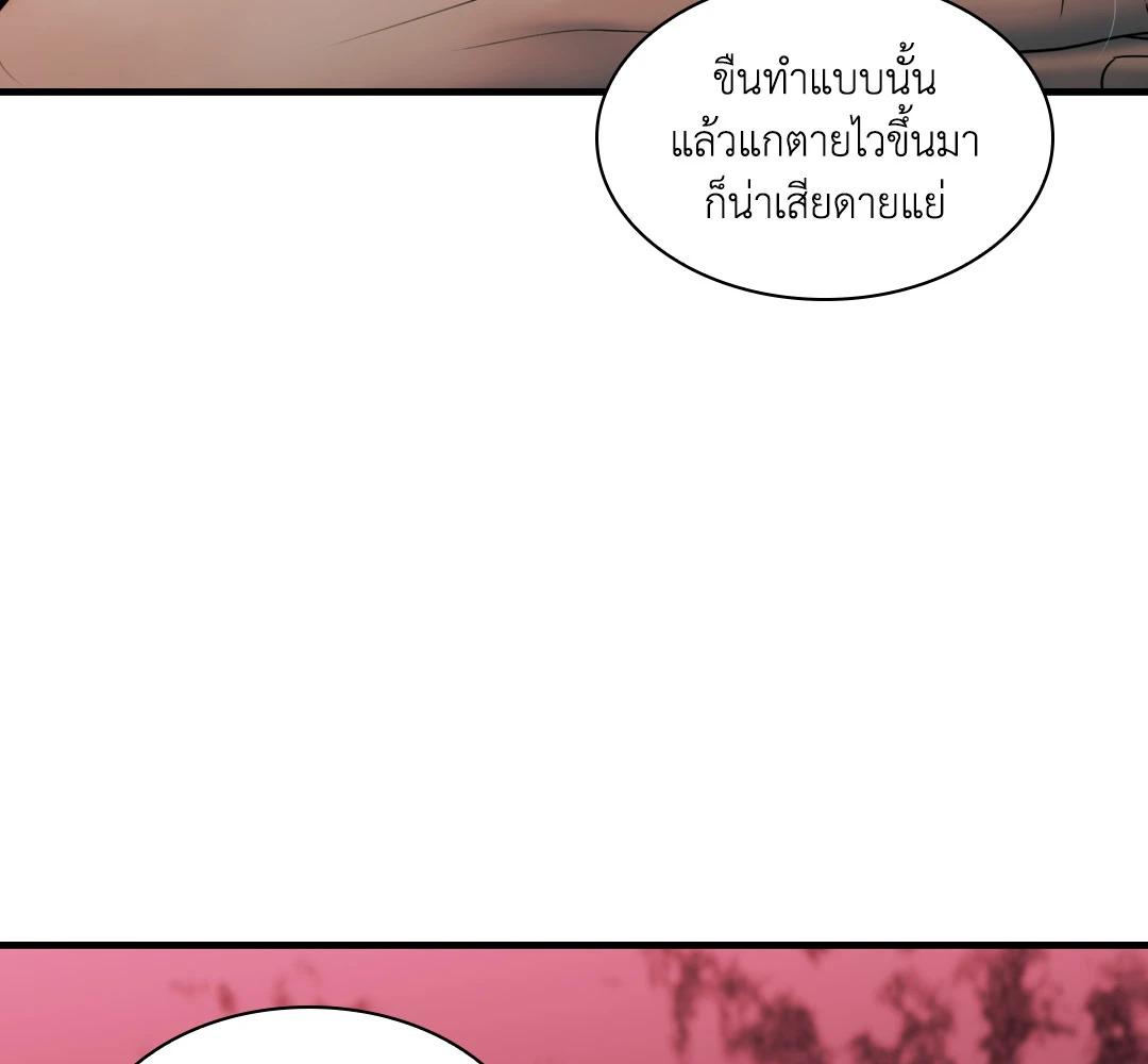 หน้า 111