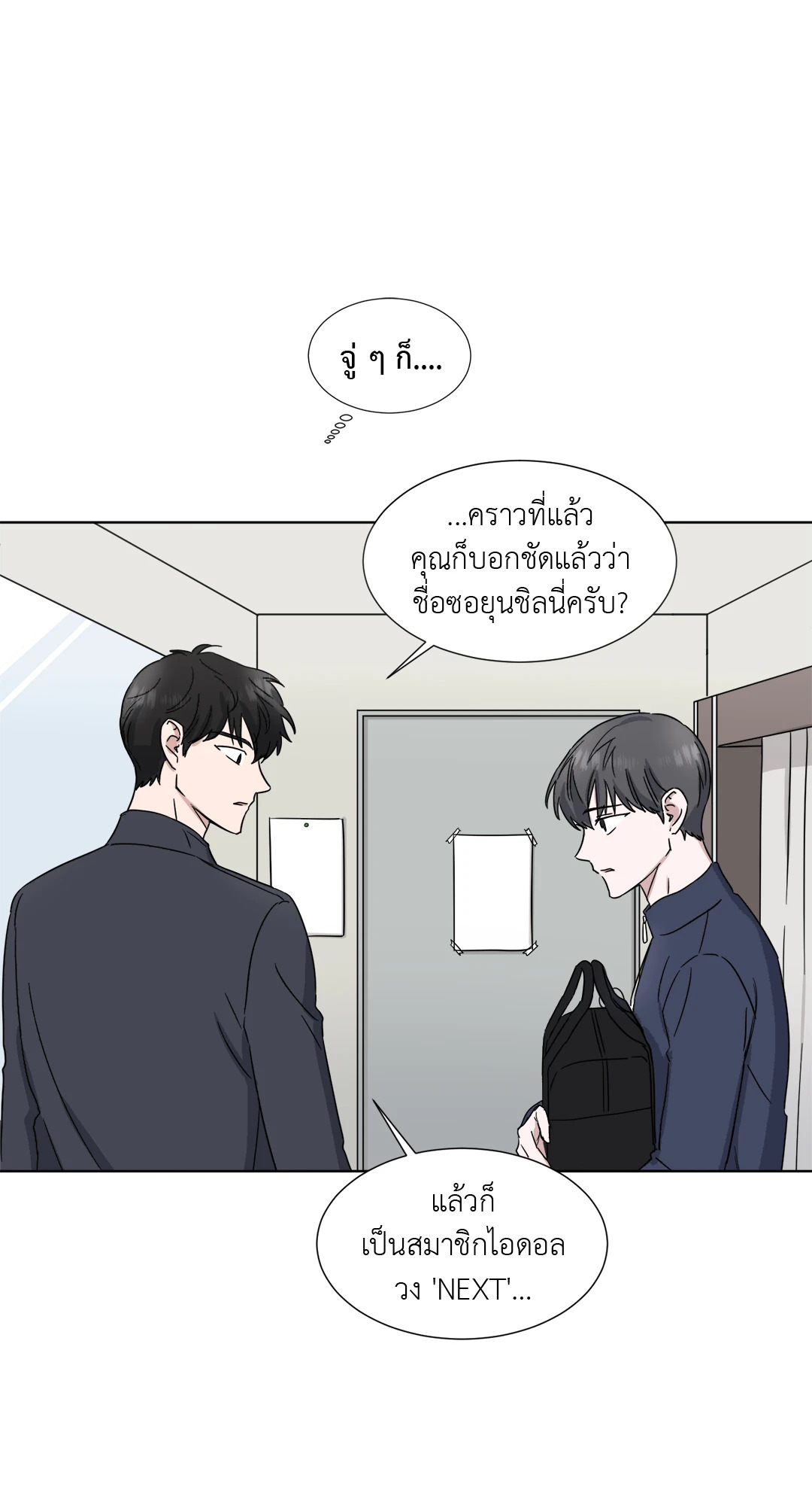 หน้า 43