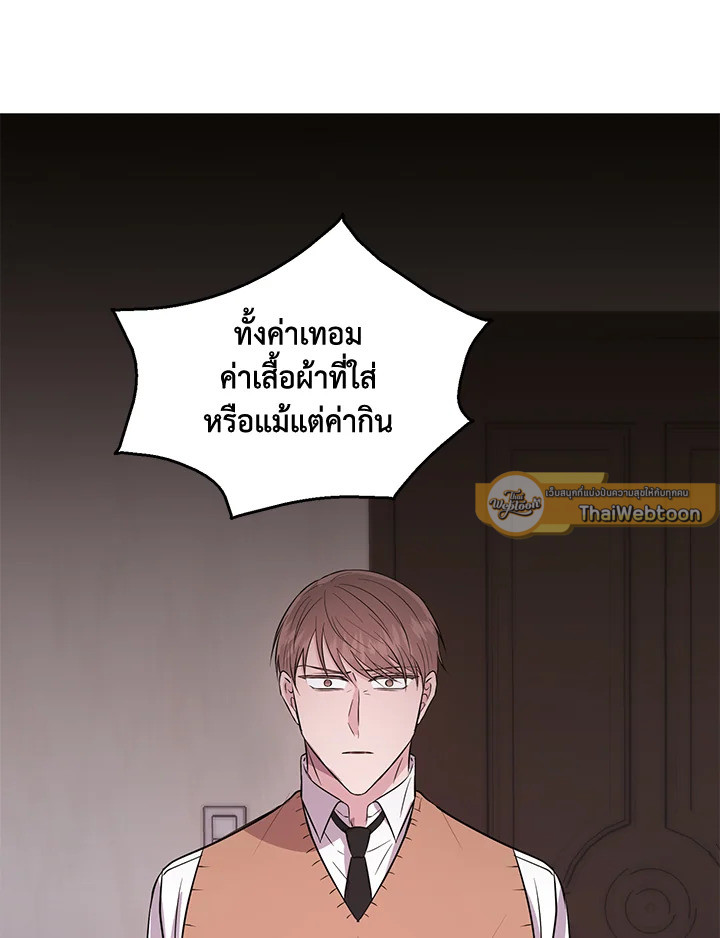 หน้า 70