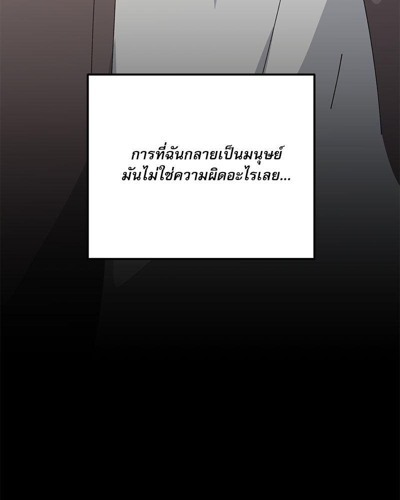 หน้า 104