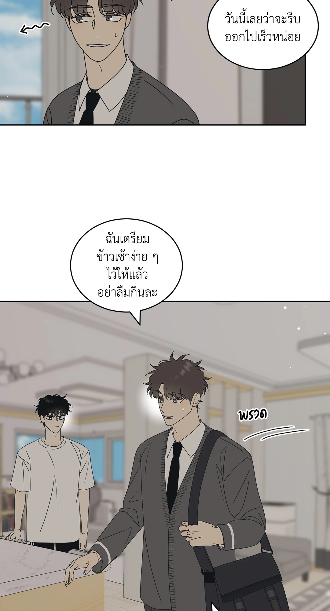 หน้า 53