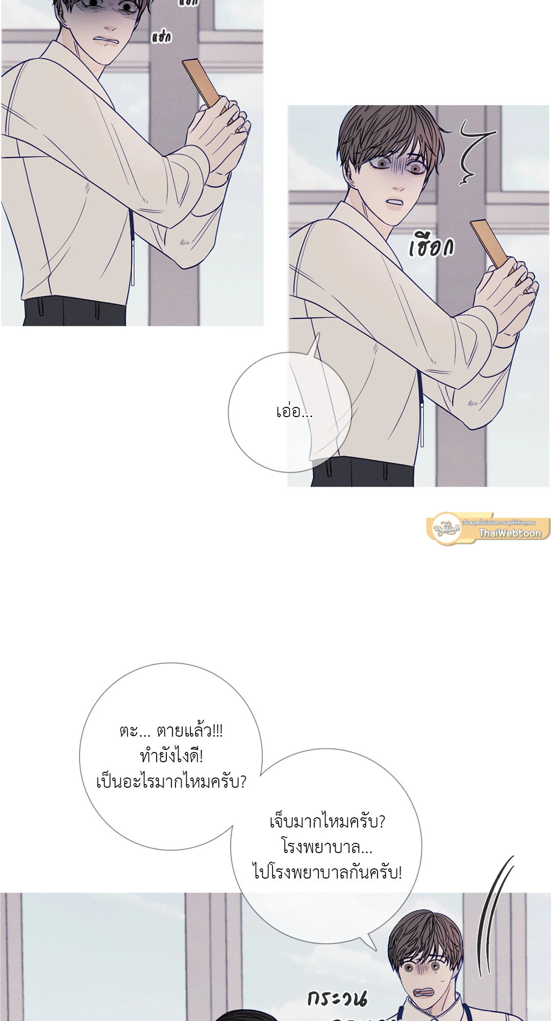 หน้า 22