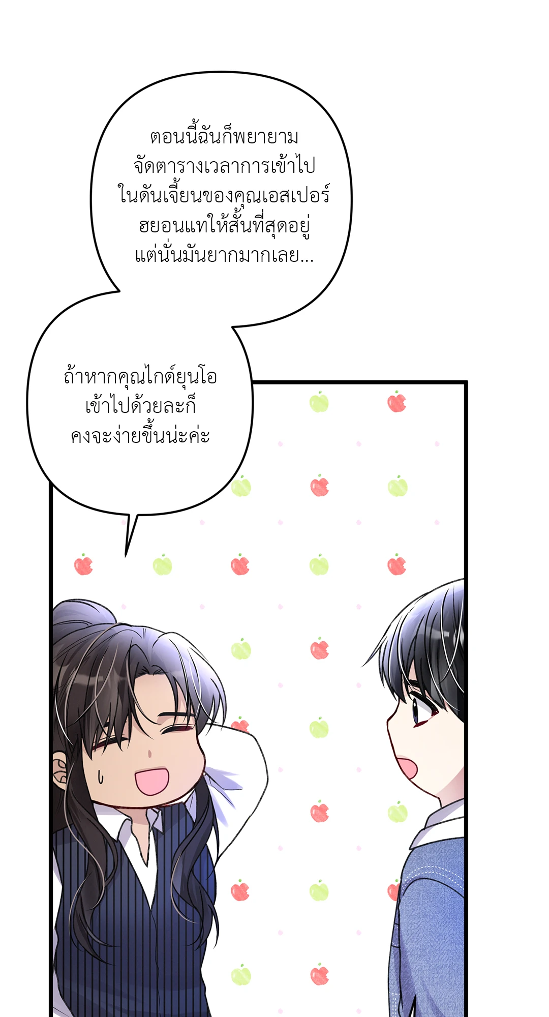หน้า 66